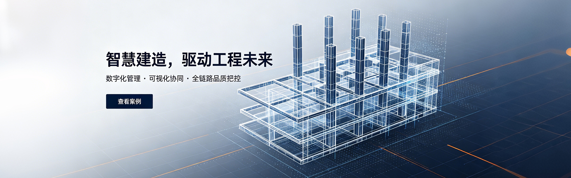 广告标题